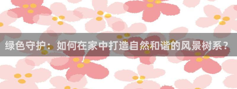 嘉兴摩根大饭店 娱乐