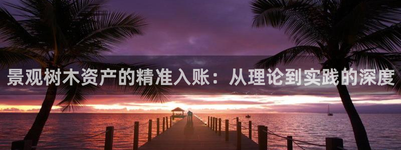 摩根娱乐宝骗了多少人