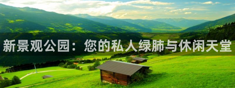 济宁摩根国际娱乐