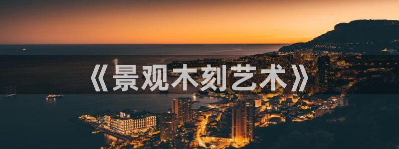 摩根国际娱乐宝下载