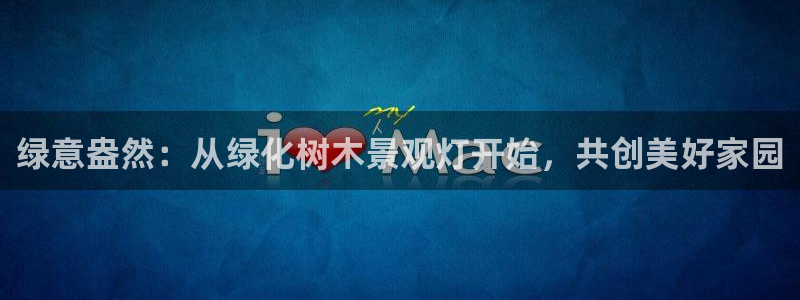 摩根娱乐50186叩杨