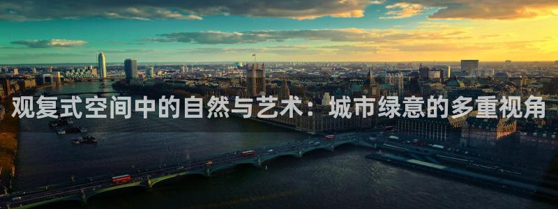 临平摩根国际娱乐会所