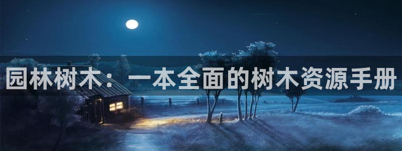 摩根娱乐宝。知道吗