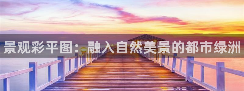 摩根士丹利娱乐银行
