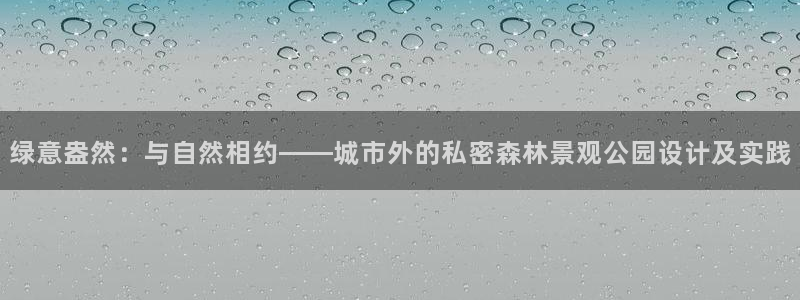 义乌摩根娱乐会所图片
