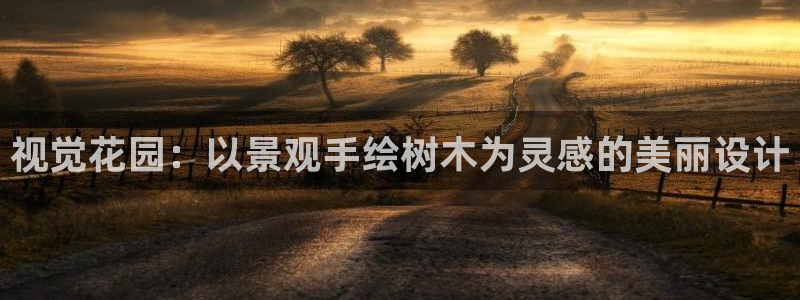 摩根娱乐宝诈骗