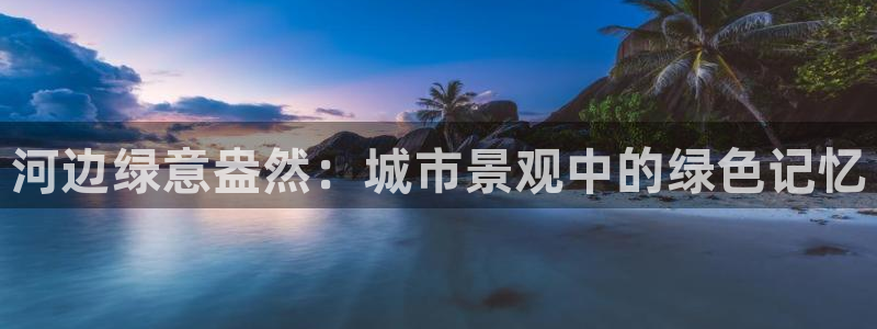 微信里面摩根娱乐宝