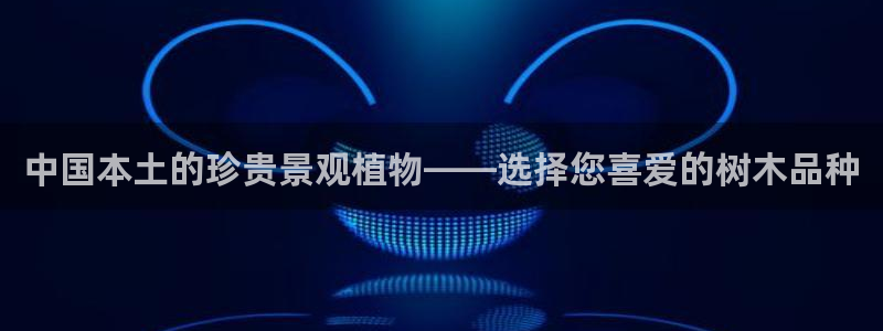 临平摩根娱乐会所