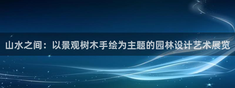 摩根娱乐骗局
