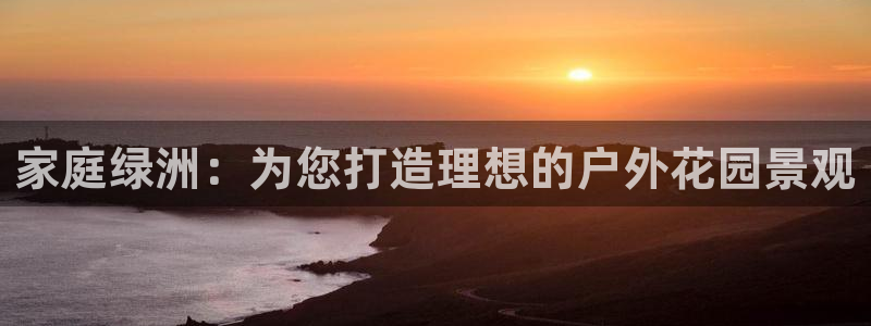 摩根娱乐 实c力77310