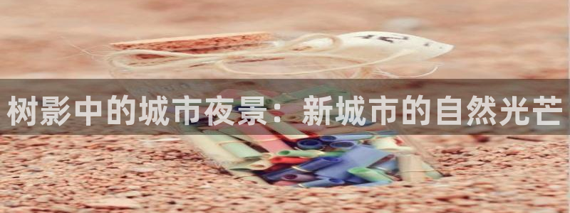 摩根空间附近休闲娱乐