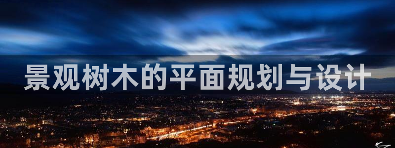 摩根娱乐彩票最忌三种东西