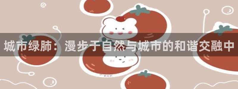 摩根娱乐宝账户
