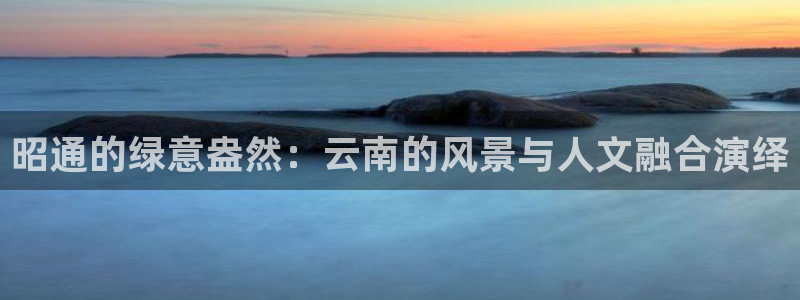 摩根娱乐宝 知道吗