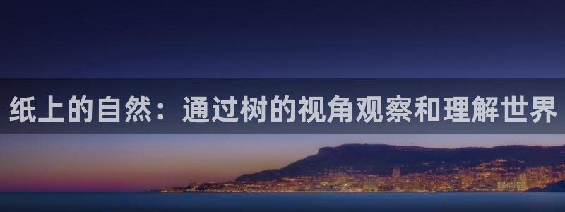 摩根转型娱乐的视频