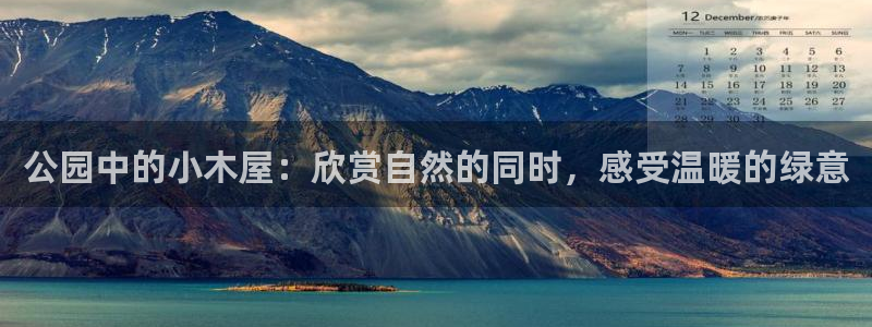 摩根国际娱乐宝官网