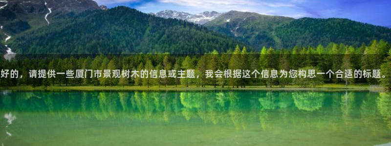 玩摩根娱乐宝亏了三千